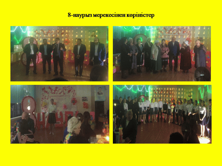 8-наурыз мерекесі
