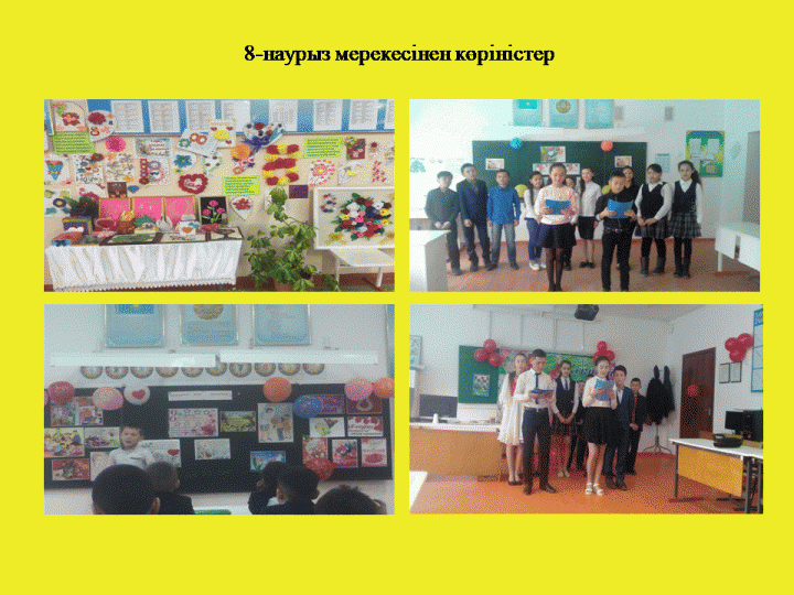 8-наурыз мерекесі