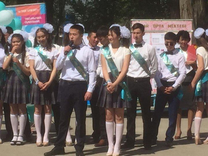 25 мамыр соңғы қоңырау 2017-2018 оқу жылының аяқталуы