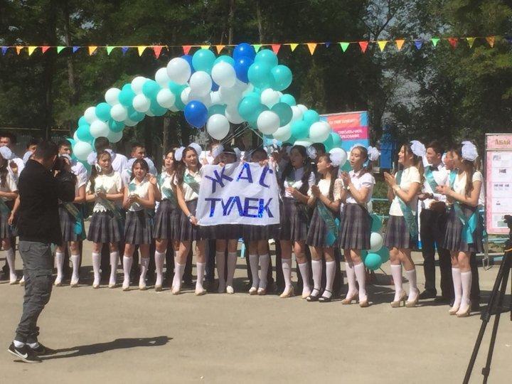 25 мамыр соңғы қоңырау 2017-2018 оқу жылының аяқталуы