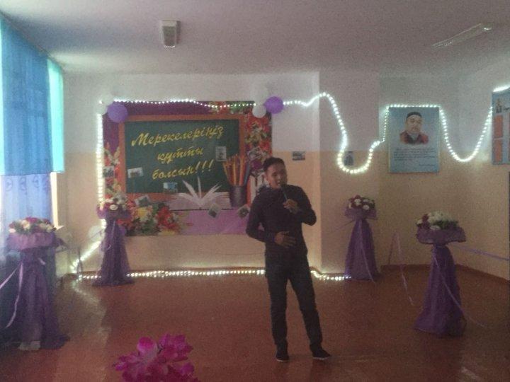 Мұғалімдер мерекесі