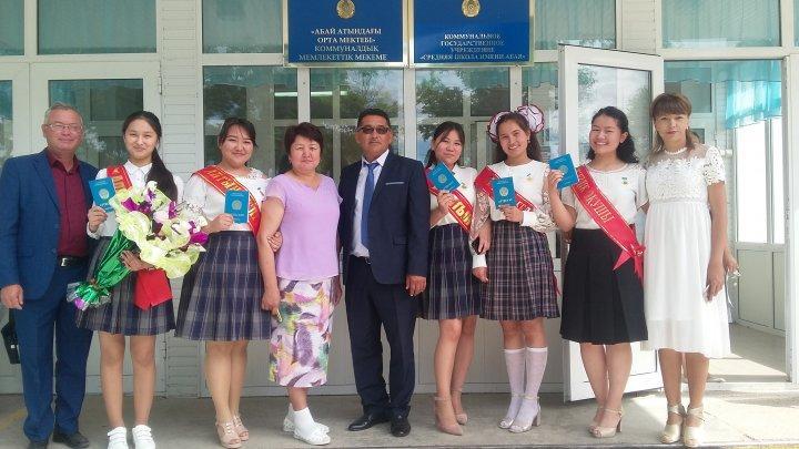 Абай атындағы орта мектебі
