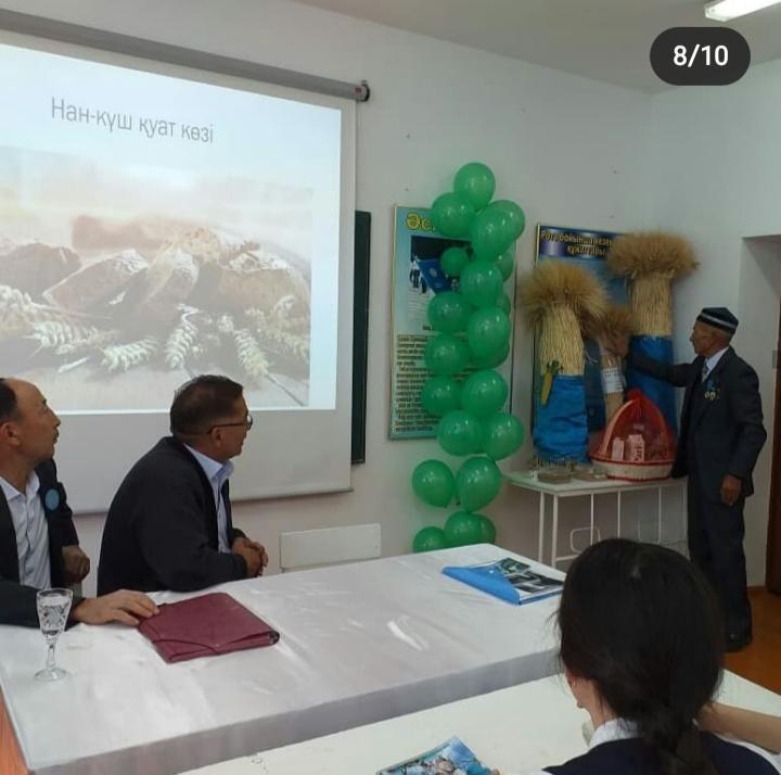 Абай атындағы орта мектебі