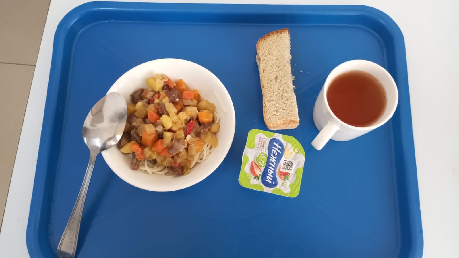 ас мәзірі