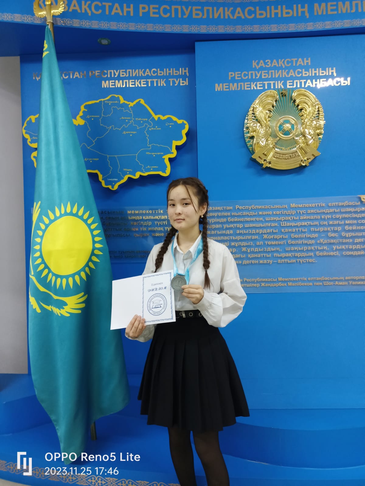 🥈Облыстық Жалпы білім беретін пәндерден ғылыми жоба байқауының қорытындысы📕