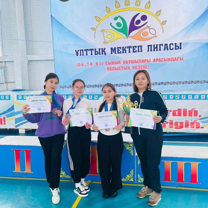 "Ұлттық мектеп лигасында" 3орын иеленді