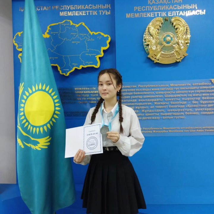 Облыстық Жалпы білім беретін пәндерден ғылыми жоба байқауының қорытындысы