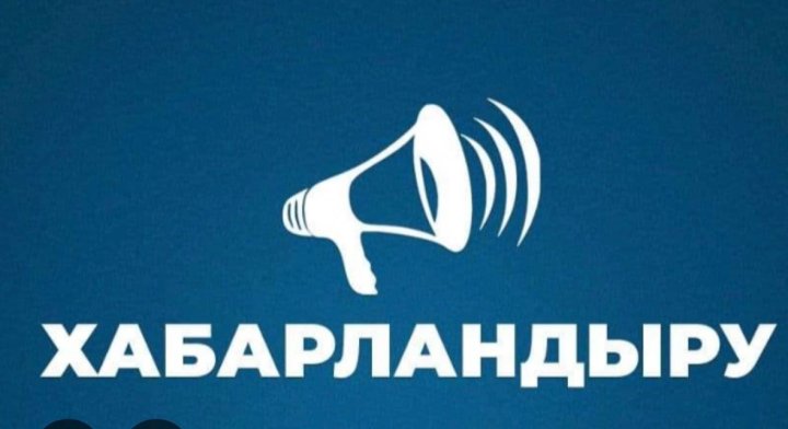 Орыс тілі және әдебиет пәнінің мұғалімі- 1 бірлік (16 сағат) конкурс