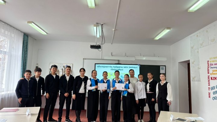 «Интернеттің зияны мен пайдасы» тақырыбында пікірсайыс