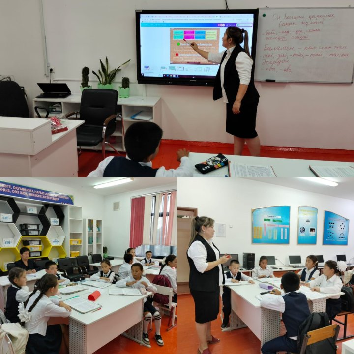 "Сөйлеу мәдениеті. Амандасу, қоштасу" тақырыбында ашық сабақ өткізілді