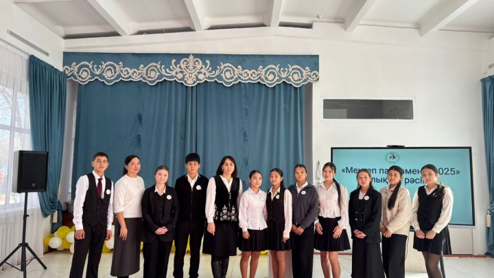 "Мектеп парламенті – 2025" ұлықтау рәсімі