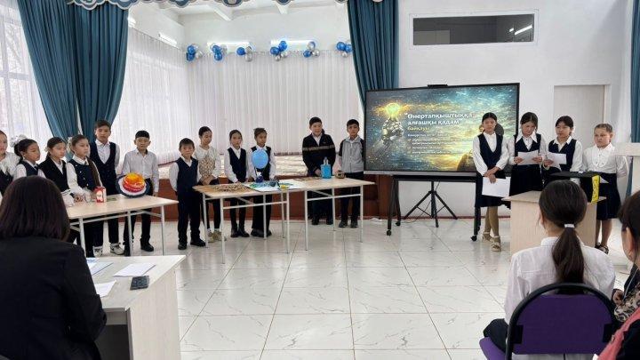 «Өнертапқыштыққа алғашқы қадам» конкурсы ұйымдастырылды